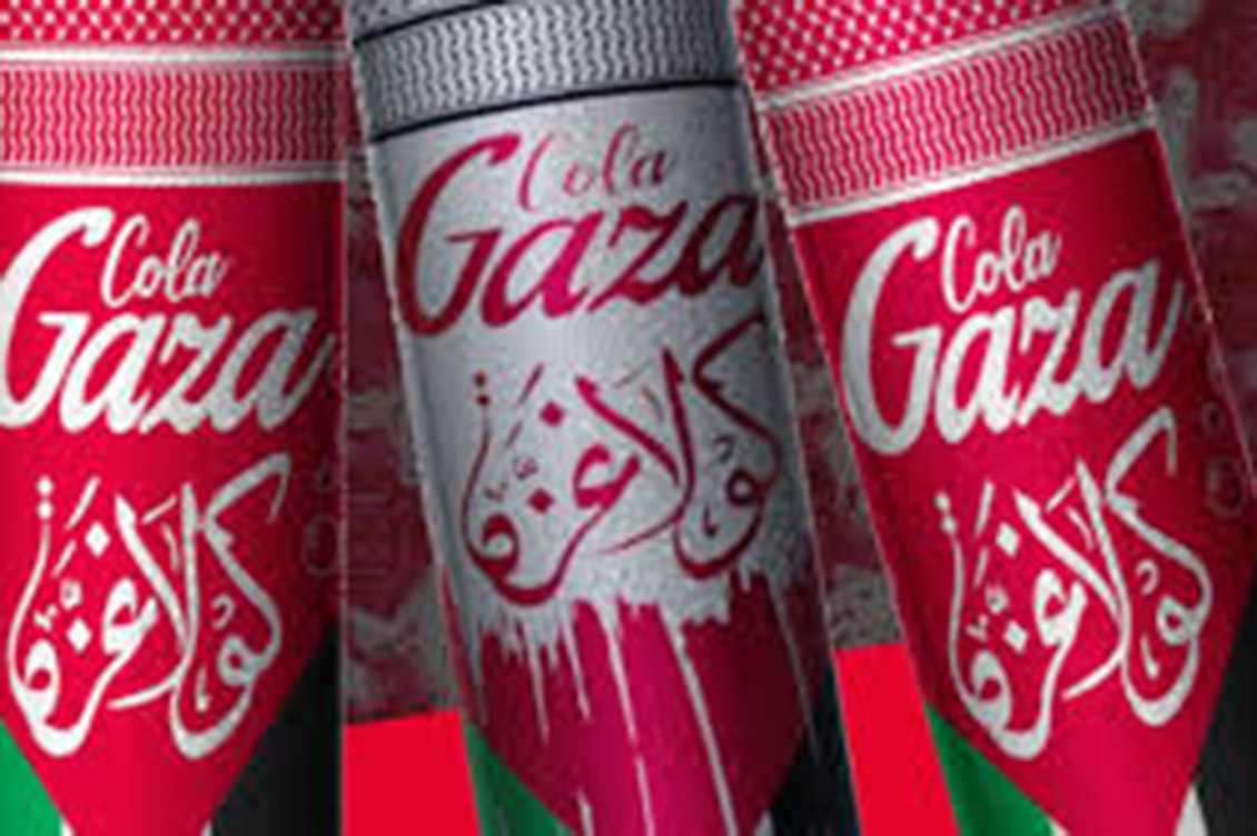 gaza cola 1